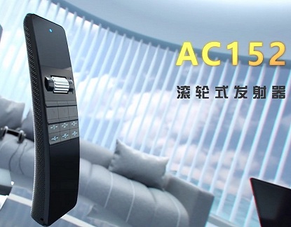 AC152 emiter rolkowy